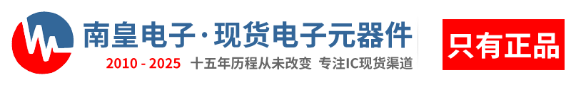 深圳市九游娱乐有限公司|九游娱乐-领先的国内IC供应商