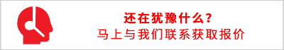 电子工程师及采购人士快速获取Weidmuller代理商芯片现货库存的快速通道